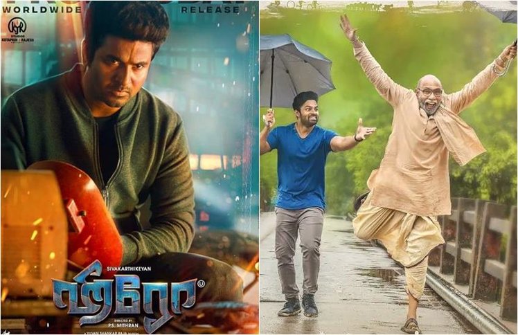 Hero, Ruler, Thambi, Prati Roju Pandage Movie Review Updates: साउथ की फिल्मों का चला जोर, दबंग 3 पर भारी पड़ीं रूलर, हीरो और PRP
