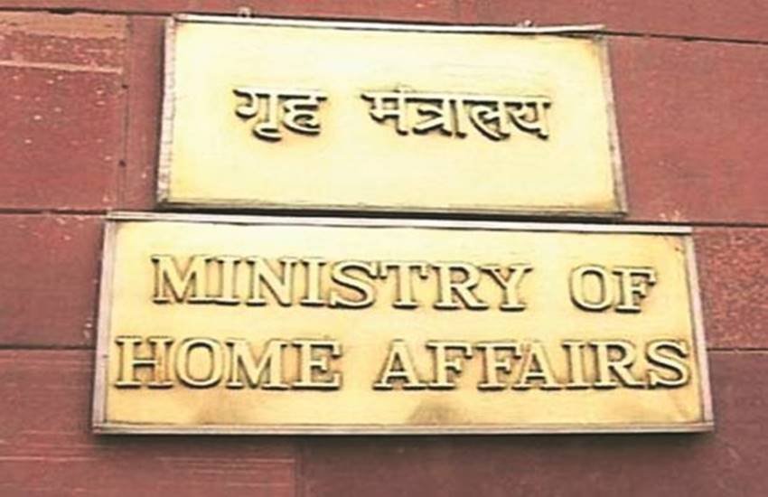 मंत्रालय ने कहा कि देश के कुछ हिस्सों में हिंसा और सार्वजनिक संपत्ति को नुकसान होने की घटनाओं के मद्देनजर राज्यों व केंद्रशासित प्रदेशों को परामर्श जारी किया गया है। 