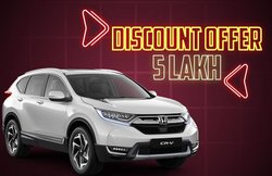 Honda City और Amaze जैसी शानदार गाड़ियों पर मिल रहा है 5 लाख रुपये तक का डिस्काउंट, देखें क्या है खास ऑफर?