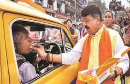 KAILASH VIJAYVARGIYA