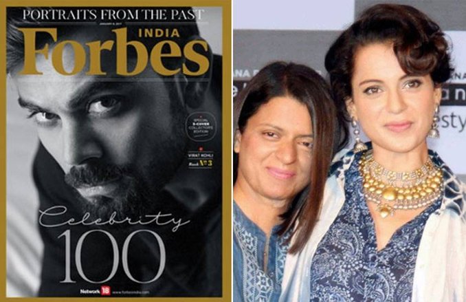 ‘फोर्ब्स फ्रॉड है’ कंगना की रेटिंग गिराने पर भड़की रंगोली, सोशल मीडिया पर निकाली भड़ास