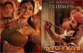 Mamangam movie, Mamangam movie leak, Mamangam Leak website, Mamangam movie download, Mamangam full movie online, Mamangam movie download in hindi, Mamangam full movie download, Mamangam movie download online, tamilrockers, tamilrockers 2019, Mamangam full movie downlond, Mamangam movie leak, Mamangam movie download tamilrockers, Mamangam movie download, Mamangam movie download filmywap, Mamangam movie download filmywap