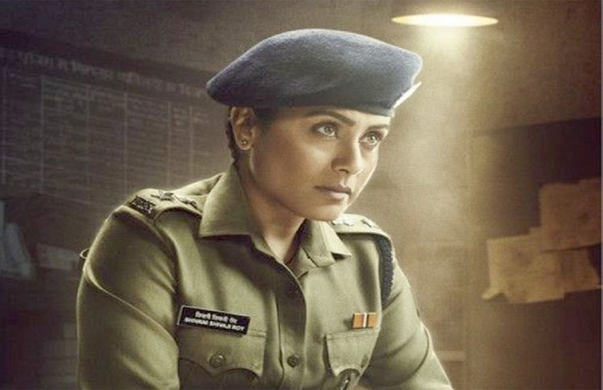 Mardaani 2 box Office collection: दिल दहला देगी रानी मुखर्जी की फिल्म मर्दानी 2 Mardaani 2 box Office collection: दिल दहला देगी रानी मुखर्जी की फिल्म मर्दानी 2