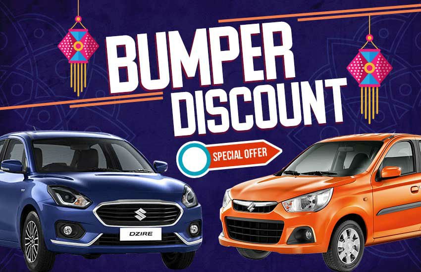 Maruti Suzuki Cars Discount Offer, Maruti Suzuki swift Discount offer in january, maruti suzuki Brezza discount offer, maruti suzuki alto discount offer, maruti suzuki ciaz discount offer, discount on maruti cars in January 2020