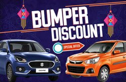 Maruti Alto और Brezza जैसी गाड़ियों पर मिल रहा है भारी डिस्काउंट, खरीदना चाहते हैं कार तो देखें पूरी लिस्ट