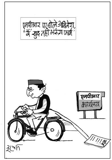 जनसत्ता पर 30 दिसंबर का कार्टून।