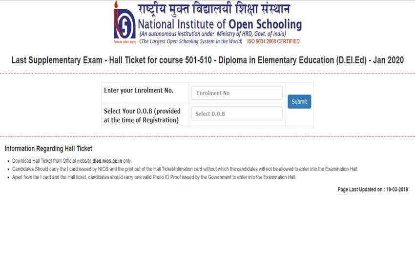 NIOS DELEd पाठ्यक्रम 501-510 के लिए सप्लिमेंट्री परीक्षा 04 जनवरी से 18 जनवरी 2020 तक आयोजित की जाएंगी।