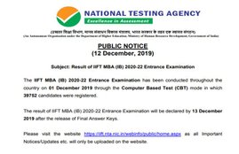 NTA IIFT Result Date & Time, NTA IIFT, NTA IIFT Entrance Exam Result 2019