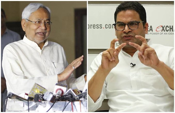 दिल्ली चुनाव: JDU उपाध्यक्ष प्रशांत किशोर स्टार प्रचारकों की लिस्ट से बाहर, CAA समर्थक और अरविंद केजरीवाल के सहयोगी होने की नीतीश ने दी सजा?