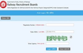 rrb, rrb ntpc, rrb ntpc admit card, rrb group d admit card, rrb group d admit card 2019, rrc group d admit card, sarkari result, sarkari naukri, sarkari job, rrb ntpc admit card 2019, rrb ntpc exam date, rrrb ntpc 2019, rrb ntpc sarkari result, sarkari result 2019, railway ntpc admit card, rrb ntpc admit card date, rrb ntpc admit card 2019 download, rrb ntpc admit card download