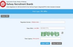 RRB NTPC Admit Card: CBT 1 के एडमिट कार्ड जल्द, प्रवेश पत्र के साथ जरूरी है ये डॉक्यूमेंट