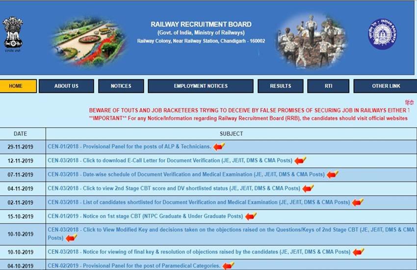 RRB NTPC Admit Card 2019: पहली स्टेज का एग्जाम ऑब्जेक्टिव टाइप होगा, जिसमें कुल 100 सवाल होंगे।