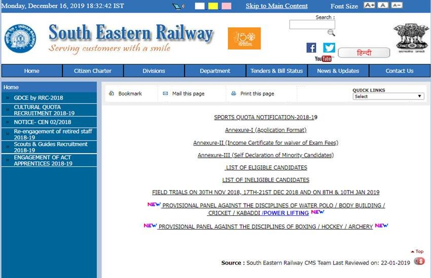 फिजि़कल टेस्ट में 25 या उससे कम अंक प्राप्त करने वाले उम्मीदवारों को अनफिट माना जाएगा। फिजि़कल टेस्ट में 25 या उससे कम अंक प्राप्त करने वाले उम्मीदवारों को अनफिट माना जाएगा।