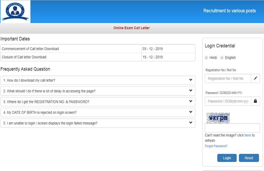 राजस्‍थान कोऑपरेटिव बैंक भर्ती परीक्षा के एडमिट कार्ड जारी, डायरेक्‍ट लिंक से करें डाउनलोड 
