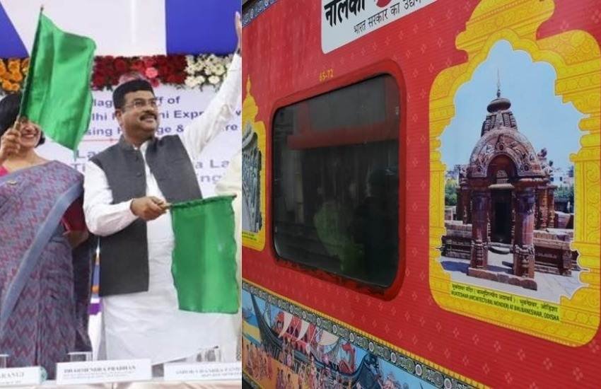Indian Railways, Rajdhani Express, Railways, Dharmendra Pradhan, Dharmendra Pradhan, Union Minister, Flag, Bhubaneswar-New Delhi Rajdhani Express, India News, National News, Business News, Utility News, Hindi News