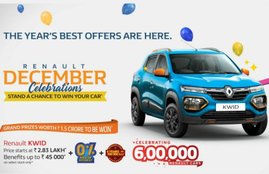 Renault Kwid Discount Offer, Renault Kwid price, Renault Kwid features, Renault Kwid mileage, Renault Kwid specification, Renault Kwid variants, Renault Kwid detail renault car discount offer, renault december discount offer