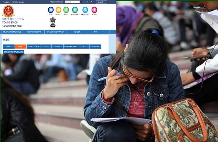 SSC CHSL परीक्षा पूरे देश में LDC, DEO, पोस्टल और सॉर्टिंग असिस्टेंट और कोर्ट क्लर्क कर्मियों की भर्ती के लिए आयोजित की जाती है। 