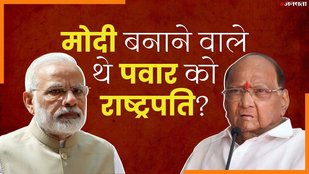 Sharad Pawar on Modi