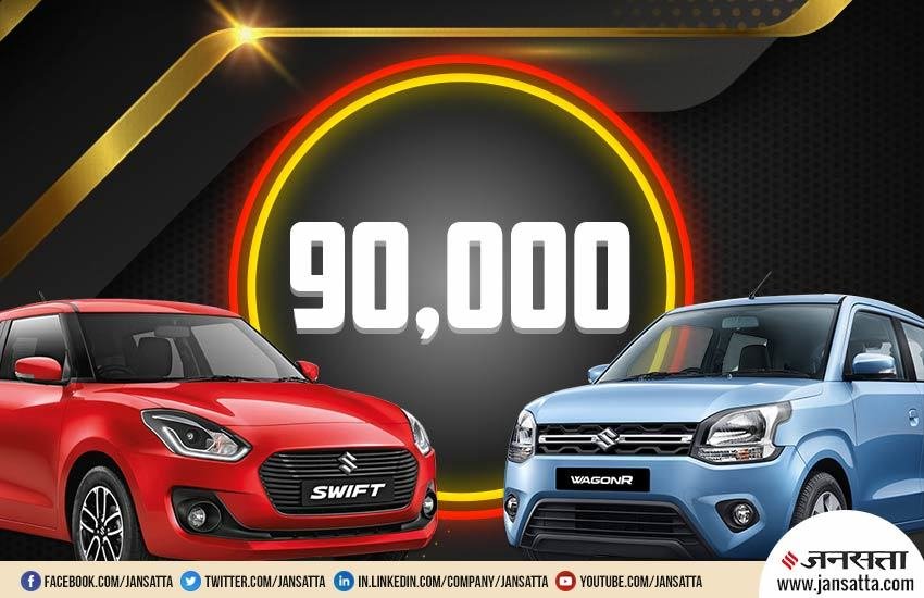 second hand cars in india, second hand car, maruti second hand car, maruti cars, wagon r , maruti swift, second hand wagonr, second hand swift second hand cars in india, second hand car, maruti second hand car, maruti cars, wagon r , maruti swift, second hand wagonr, second hand swift