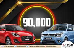 कम कीमत में बड़ी गाड़ी का सपना Maruti कर रही पूरा, Swift से Wagon R तक सभी मॉडल उपलब्ध, दाम 1 लाख रुपये से भी कम
