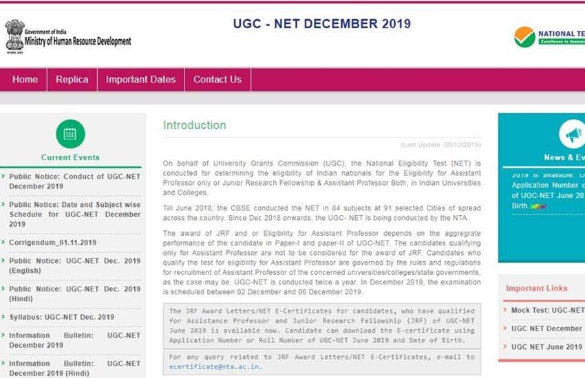 ugc net answer key, ugc net answer key 2019, ugc net answer key dec 2019, ugc net result 2019, ugc net dec 2019, ugc net dec 2019 answer key, net answer key, net result 2019, sarkari result 2019, ugc net 2018, net answer key dec 2019