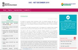 ugc net, ugc net final answer key, ugc net answer key, ugc net answer key 2019, ugc net final answer key december 2019, ugc net answer key, nta ugc net answer key, nta ugc net answer key 2019, ugc net result 2019, ugc net result 2019 date, nta.ac.in, ntanet.nic.in, ugc net, net answer key
