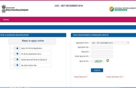 ugc net, ugc net result, ugc net result 2019, ugc net result december 2019, ugc net result, ugc net result dec 2019, ugc net result 2019 date, ntanet.nic.in, sarkari result, sarkari result 2019, ugc net news, net result news, ugc net result date, ugc net result december 2019 date