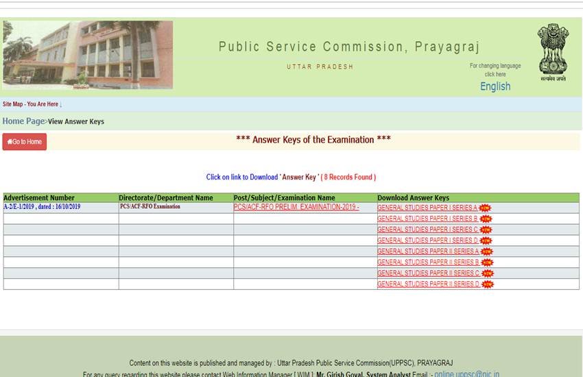 आंसर की आधिकारिक वेबसाइट पर आज 17 दिसंबर को जारी की गई है। 