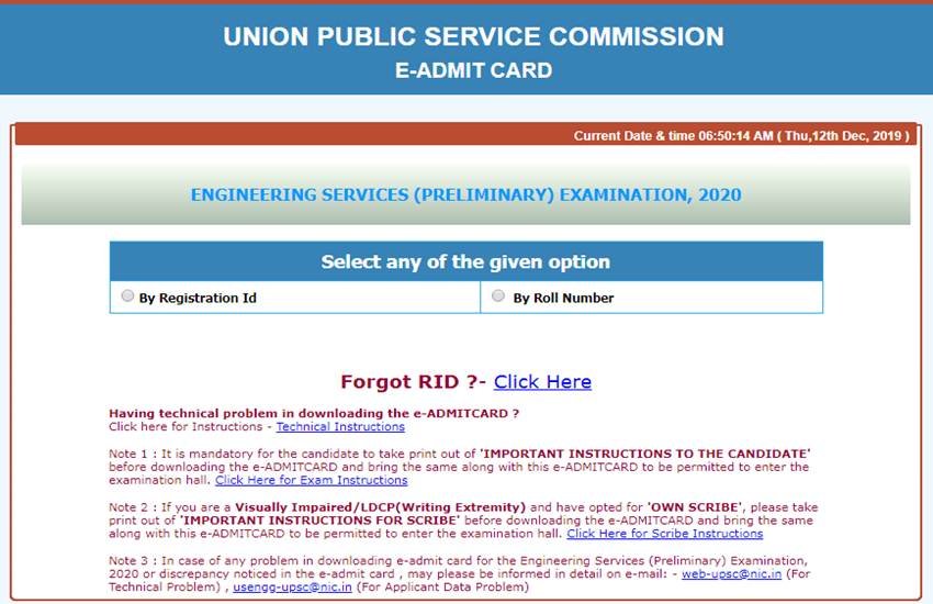 उम्मीदवारों को जारी किए गए निर्देशों में UPSC ने यह भी कहा कि IES एडमिट कार्ड 2019 को अंतिम परिणाम घोषित होने तक संभाल कर रखा जाना चाहिए।