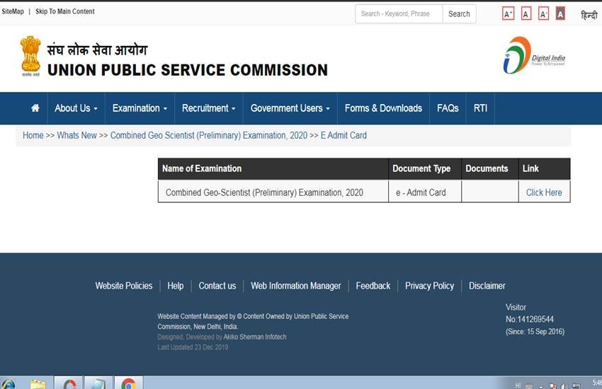 UPSC admit card, upsc.gov.in, upsc Combined Geo-Scientist prelims 2020, Combined Geo-Scientist prelims 2020 admit card, UPSC admit card 2020, Sarkari Results 2019, Sarakri naukri 2019