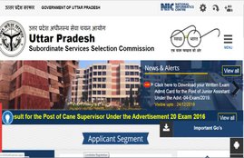 UPSSSC Admit Card 2019, UPSSSC Junior Assistant Admit Card 2019, UPSSSC, www.upsssc.gov.in, Sarkari Naukri 2019, sarakri results 2019, sarkariresults.com, upsssc junior assistant exam, upsssc junior assistant exam date 2019, upsssc junior assistant admit card 2019, upsssc jr assistant exam date