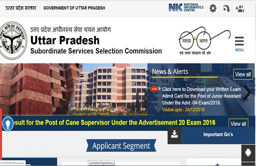 UPSSSC Admit Card 2019, UPSSSC Junior Assistant Admit Card 2019, UPSSSC, www.upsssc.gov.in, Sarkari Naukri 2019, sarakri results 2019, sarkariresults.com, upsssc junior assistant exam, upsssc junior assistant exam date 2019, upsssc junior assistant admit card 2019, upsssc jr assistant exam date