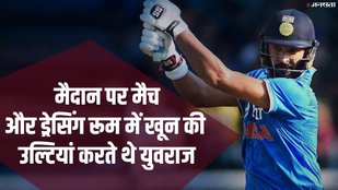 Team India, Yuvraj