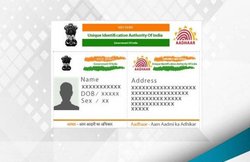 बच्चे का आधार कार्ड बनवाने के लिए इन दस्तावेजों की होती है जरूरत, इस तरह आसानी से बन जाएगा आधार, देखें लिस्ट