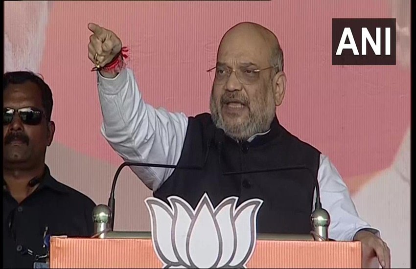 झारखंड के पाकुर में चुनावी सभा को संबोधित करते केंद्रीय गृहमंत्री अमित शाह (फोटो सोर्स- एएनआई)