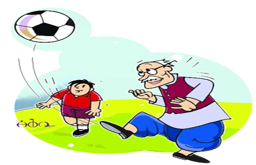 कविता: आओ हम खेलें फुटबॉल