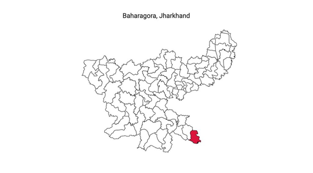 Baharagora (Jharkhand) Assembly Election Results 2019 Live: कौन जीता और कौन हारा, जानिए यहां