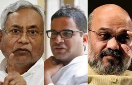 bihar