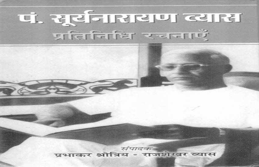 किताब प्रतिनिधि रचनाएं