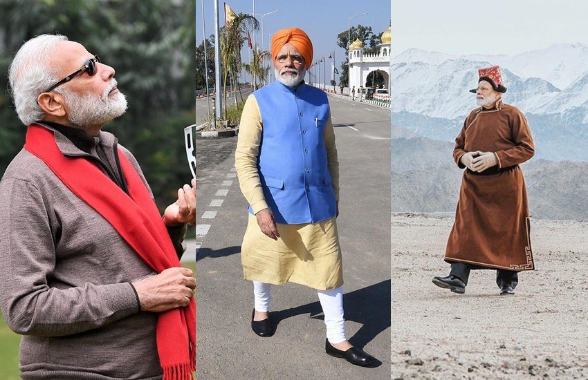 नरेंद्र मोदी के लिए साल 2019 काफी खास रहा। इस साल वह दूसरी बार देश के प्रधानमंत्री बने। लोगों का उन्हें खूब समर्थन भी मिला। प्रधानमंत्री नरेंद्र मोदी सोशल मीडिया में भी काफी एक्टिव रहते हैं। वह आए दिन अपनी तस्वीरें इंस्टाग्राम अकाउंट पर शेयर करते रहते हैं। आइए डालते हैं पीएम मोदी के इंस्टाग्राम की उन 10 चुनिंदा तस्वीरों पर एक नजर जिनमें उनका अलग-अलग लुक दिख रहे हैं। पीएम मोदी के ये लुक खूब चर्चा में भी रहे।