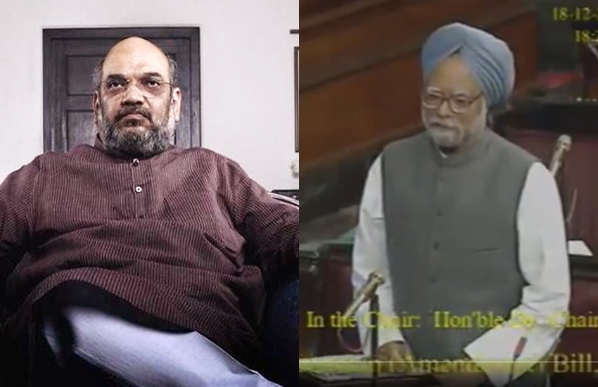 नागरिकता कानून के देशव्यापी विरोध के बीच बीजेपी ने पूर्व पीएम मनमोहन सिंह का वीडियो शेयर किया है जिसमें वह इसके पक्ष में अपनी बात करते हुए दिख रहे हैं। नागरिकता कानून के देशव्यापी विरोध के बीच बीजेपी ने पूर्व पीएम मनमोहन सिंह का वीडियो शेयर किया है जिसमें वह इसके पक्ष में अपनी बात करते हुए दिख रहे हैं।