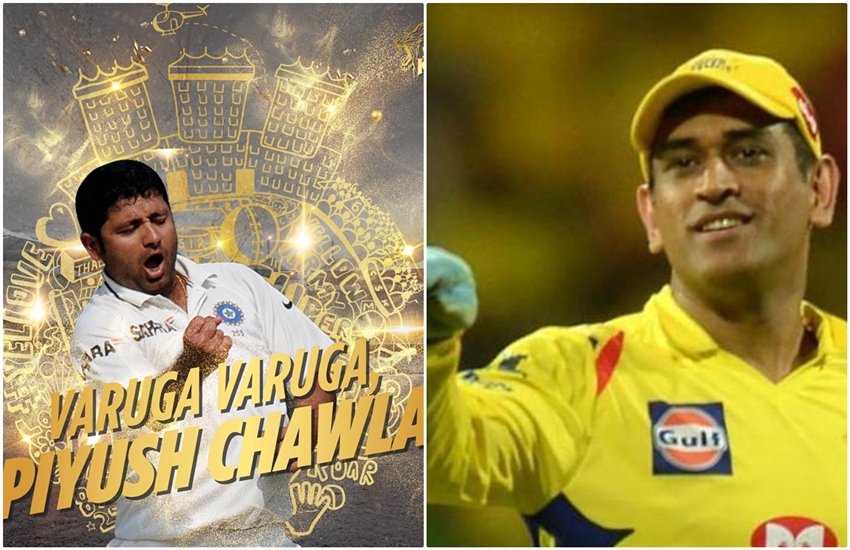CSK Team 2020 Players List: यहां जानिए चेन्नई ने किन-किन खिलाड़ियों पर खेला दांव
