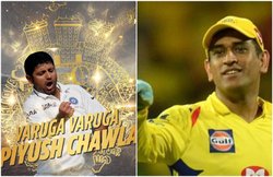 IPL CSK Team 2020 Players List, Squad: धोनी की टीम ने पीयूष चावला पर लगाया बड़ा दांव, सबसे महंगे भारतीय बने