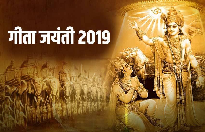 जो मनुष्य ज्ञान और कर्म को एक रूप में देखता है, वास्तव में उसी का नजरिया सही है। 
