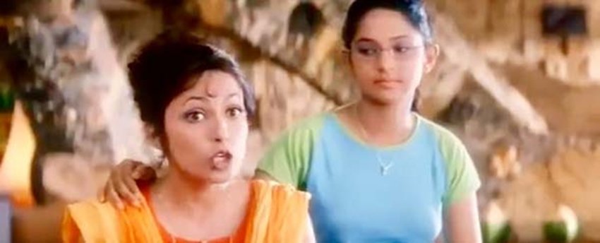 अभिषेक बच्चन और ऐश्वर्या राय स्टारर फिल्म फिल्म कुछ ना कहो(2003) में वह अभिषेक बच्चन की कजिन पूजा के रोल में थीं।