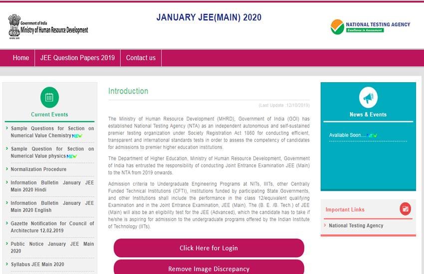JEE MAIN, jee main admit card, jee main admit card 2020, JEE Main 2020 January admit card, jee main 2019, jee main admit card april 2020, jee mains admit card, jeemain.nic.in, www.jeemain.nic.in, jee main exam 2019, jee main hall ticket 2019, jee main hall tickets,Sarkari Result 2020, Sarkari naukri 2019, govt jobs, 12th pass jobs, जेईई मेन्स एग्जाम