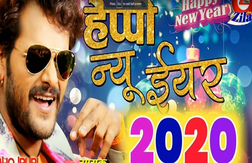 Bhojpuri, Bhojpuri Hit 2019, Bhojpuri Gaana, Bhojpuri Superstar Pawan Singh, Bhojpuri hit Song Beat Khesari Lal Yadav Song, Biscuit Dubake Bhojpuri Song, Pawan Singh New Song 21 Millions Views, entertainment news, bollywood news, television news" Bhojpuri, Bhojpuri Hit 2019, Bhojpuri Gaana, Bhojpuri Superstar Pawan Singh, Bhojpuri hit Song Beat Khesari Lal Yadav Song, Biscuit Dubake Bhojpuri Song, Pawan Singh New Song 21 Millions Views, entertainment news, bollywood news, television news"