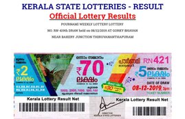 kerala lottery result, kerala lottery result today, kerala lottery results, pournami lottery, pournami lottery result, pournami lottery rn 420 result, rn 421, rn 421 lottery result, rn421, kerala lottery result rn 421, kerala lottery result rn 421 today, kerala lottery result today, kerala lottery result today pournami, kerala lottery result pournami, kerala lotteryresult pournami rn 421, pournami lottery rn 421 result today, pournami lottery rn 421 result today live