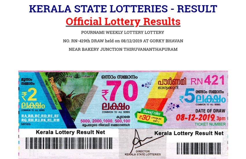 kerala lottery result, kerala lottery result today, kerala lottery results, pournami lottery, pournami lottery result, pournami lottery rn 420 result, rn 421, rn 421 lottery result, rn421, kerala lottery result rn 421, kerala lottery result rn 421 today, kerala lottery result today, kerala lottery result today pournami, kerala lottery result pournami, kerala lotteryresult pournami rn 421, pournami lottery rn 421 result today, pournami lottery rn 421 result today live