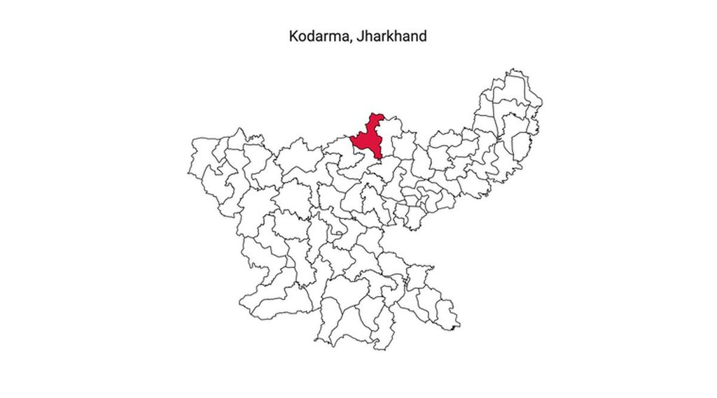 Kodarma (Jharkhand) Assembly Election Results 2019 Live: कौन जीता और कौन हारा, जानिए यहां